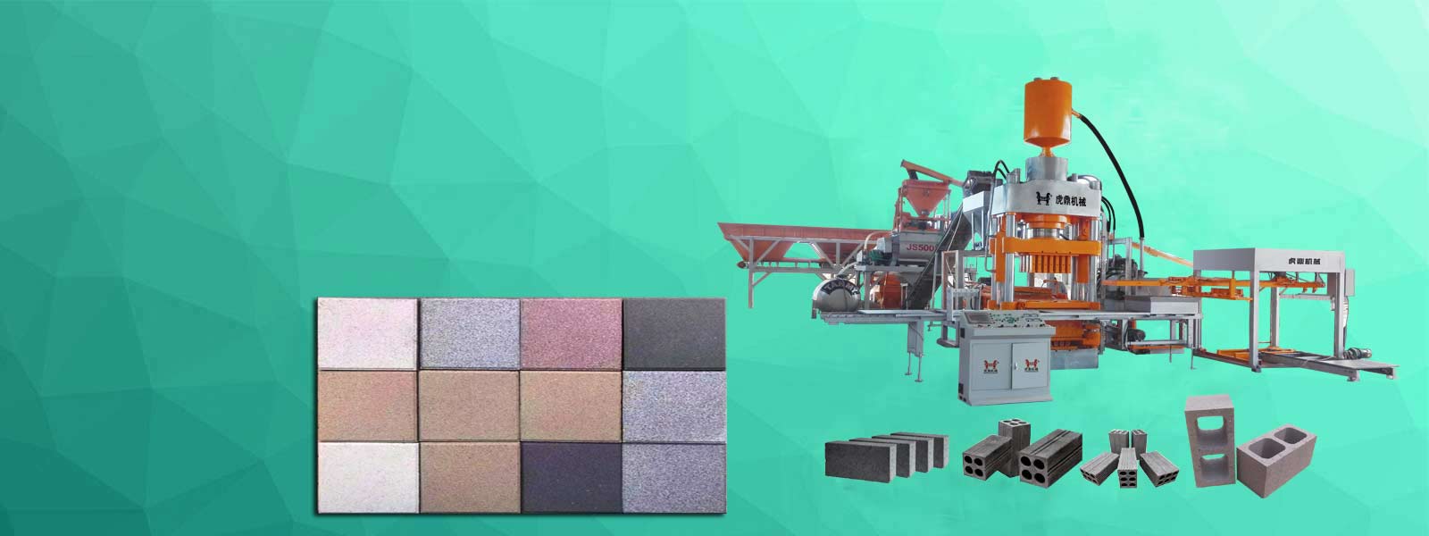 靜壓磚機透水磚首選